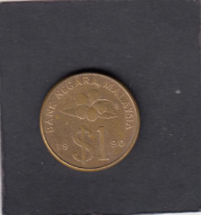 Beschrijving: 1 Ringgit SWORD